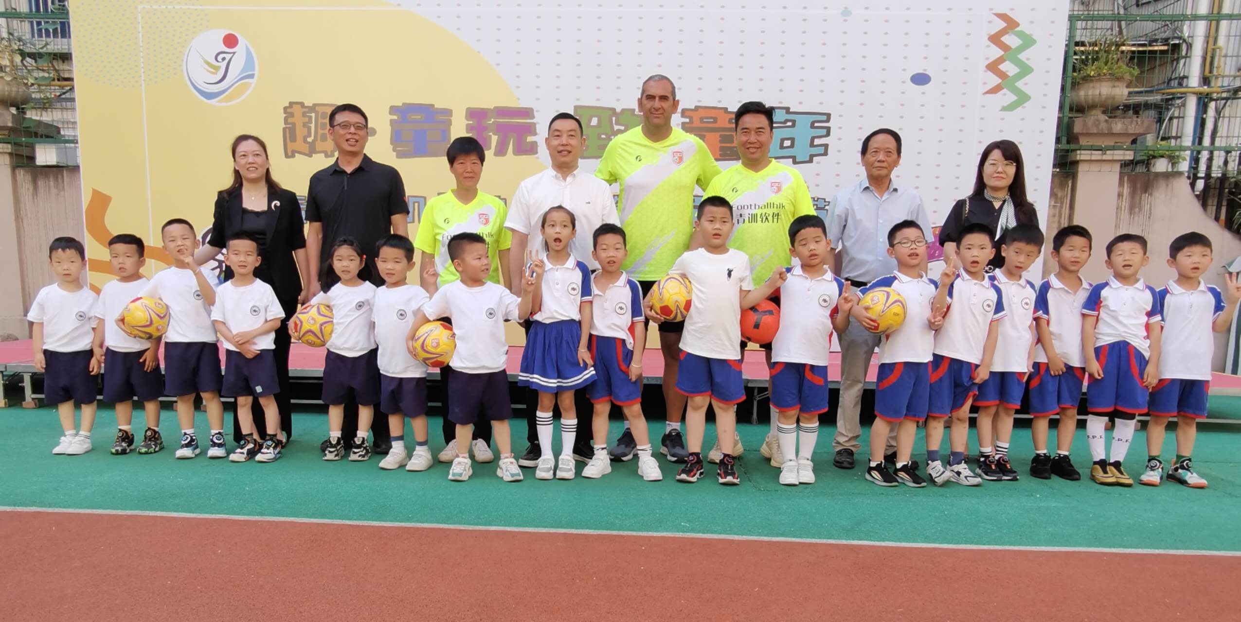 西班牙HLK足球俱乐部去青田机关幼儿园送足球互动活动